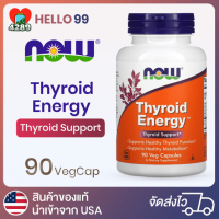ราคา Now Foods Thyroid Energy 90 เม็ด สนับสนุนต่อมไทรอยด์ (2132830790)