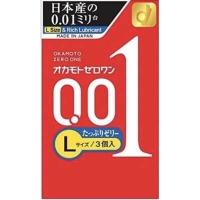 ราคา ของแท้ ส่งไวจริง Okamoto 001 Zero One EXP Dec 2027 ถุงยางอนามัย โอกาโมโต้ 0 01 ไซส์ 52 มม 54 มม บางที่สุดในโลก (16907273667)