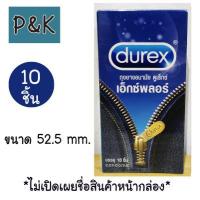 ราคา Durex Explore ถุงยางอนามัย เอ็กซ์พลอร์ ฟ้า ขนาด 52 5 มม ผิวเรียบ 400104 (13281930337)
