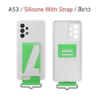 ราคา Case Samsung A53 5G cover เคส ซัมซุง a53 5g cover case samsung a53 clear cover case a53 protective standing ซิลิโคน ใส กันกระแทก เคสซัมซุง a53 silicone with strap ของแท้ original c (18250606306)