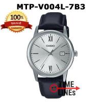ราคา CASIO รุ่น MTP V004GL MTP V004L นาฬิกาผู้ชาย สายหนัง ประกัน 1 ปี MTPV004 MTPV004L MTPV004GL MTP V004GL 7A MTP V004GL 9A MTP V004L 1A MTP V004L 1B MTP V004L 1B2 MTP V004L 3B MTP V004L 7A (15947818443)
