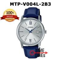 ราคา CASIO รุ่น MTP V004GL MTP V004L นาฬิกาผู้ชาย สายหนัง ประกัน 1 ปี MTPV004 MTPV004L MTPV004GL MTP V004GL 7A MTP V004GL 9A MTP V004L 1A MTP V004L 1B MTP V004L 1B2 MTP V004L 3B MTP V004L 7A (15947818441)