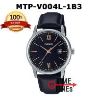 ราคา CASIO รุ่น MTP V004GL MTP V004L นาฬิกาผู้ชาย สายหนัง ประกัน 1 ปี MTPV004 MTPV004L MTPV004GL MTP V004GL 7A MTP V004GL 9A MTP V004L 1A MTP V004L 1B MTP V004L 1B2 MTP V004L 3B MTP V004L 7A (15947818440)