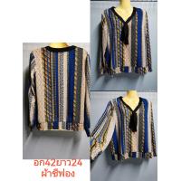ราคา เสื้อ แฟชั่น สาว อวบ คัด เกรด โิอเวอร์ ไซส์ มือสอง ผ้าลินิน ชีฟอง โพลีเอสเตอร์สีสดทรงสวยใส่สบาย (20148354308)