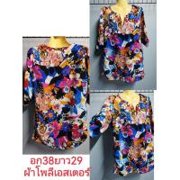 ราคา เสื้อ แฟชั่น สาว อวบ คัด เกรด โิอเวอร์ ไซส์ มือสอง ผ้าลินิน ชีฟอง โพลีเอสเตอร์สีสดทรงสวยใส่สบาย (20148354305)