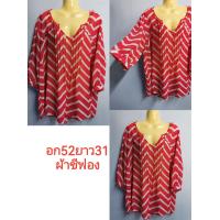 ราคา เสื้อ แฟชั่น สาว อวบ คัด เกรด โิอเวอร์ ไซส์ มือสอง ผ้าลินิน ชีฟอง โพลีเอสเตอร์สีสดทรงสวยใส่สบาย (19606142752)
