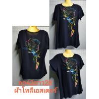 ราคา เสื้อ แฟชั่น สาว อวบ คัด เกรด โิอเวอร์ ไซส์ มือสอง ผ้าลินิน ชีฟอง โพลีเอสเตอร์สีสดทรงสวยใส่สบาย (20148354306)