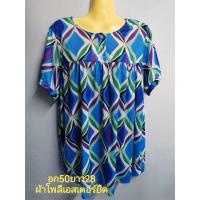 ราคา เสื้อ แฟชั่น สาว อวบ คัด เกรด โิอเวอร์ ไซส์ มือสอง ผ้าลินิน ชีฟอง โพลีเอสเตอร์สีสดทรงสวยใส่สบาย (19606142758)