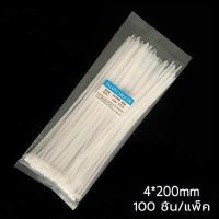 ราคา เคเบิ้ลไทร์ สายรัดพลาสติกไนล่อน nylon เข็มขัดรัดสายไฟเข็มขัดรัดสายไฟ สายรัด เคเบิ้ลไทร์ Nylon Plastic Cable Ties เข็มขัดรัดสายไฟ หรือ หนวดกุ้ง (19581688840)