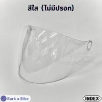ราคา หน้ากากหมวกกันน็อค Index รุ่น Titan 1 2 3 new ของแท้ 100 (15196297359)