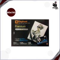 ราคา Elephant พลาสติกเคลือบบัตร แผ่นเคลือบ ฟิล์มเคลือบบัตร รุ่น Premiuem laminating pouch film หนา 125mc บรรจุ 100 แผ่น กล่อง (16929856083)