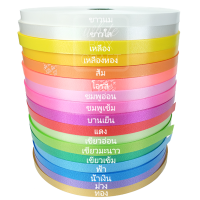 ราคา ริบบิ้นตราระฆัง ม้วนใหญ่ เบอร์ 2 เนื้อทราย พับเหรียญ พวงมาลัย (5447634353)