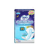 ราคา Sofy โซฟีคูลลิ่งเฟรชกลางคืนสลิมมีปีก (10362574323)