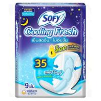 ราคา Sofy โซฟีคูลลิ่งเฟรชกลางคืนสลิมมีปีก (10362574324)