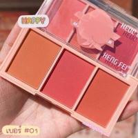 ราคา ปัดแก้ม บลัชออน3ช่อง3เฉดสี Heng Fei Sweet Heart Matte Blusher Palatte บลัชออนลูกพีช 3 ช่อง 3 สี สีน่ารักมากโทนชมพู นู้ด ส้ม สีสวย (7460689409)