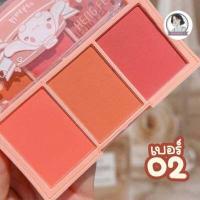 ราคา ปัดแก้ม บลัชออน3ช่อง3เฉดสี Heng Fei Sweet Heart Matte Blusher Palatte บลัชออนลูกพีช 3 ช่อง 3 สี สีน่ารักมากโทนชมพู นู้ด ส้ม สีสวย (10189502056)