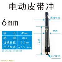 ราคา เครื่องเจาะรูพลาสติกเครื่องเจาะรูแบบไฟฟ้าเครื่องเจาะรูหนังเครื่องเจาะรูวัสดุไม้นิ่ม (14611758908)