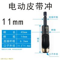 ราคา เครื่องเจาะรูพลาสติกเครื่องเจาะรูแบบไฟฟ้าเครื่องเจาะรูหนังเครื่องเจาะรูวัสดุไม้นิ่ม (14611758907)