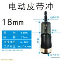 ราคา เครื่องเจาะรูพลาสติกเครื่องเจาะรูแบบไฟฟ้าเครื่องเจาะรูหนังเครื่องเจาะรูวัสดุไม้นิ่ม (14611758888)