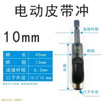 ราคา เครื่องเจาะรูพลาสติกเครื่องเจาะรูแบบไฟฟ้าเครื่องเจาะรูหนังเครื่องเจาะรูวัสดุไม้นิ่ม (14611758904)