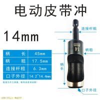 ราคา เครื่องเจาะรูพลาสติกเครื่องเจาะรูแบบไฟฟ้าเครื่องเจาะรูหนังเครื่องเจาะรูวัสดุไม้นิ่ม (14611758892)