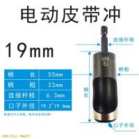 ราคา เครื่องเจาะรูพลาสติกเครื่องเจาะรูแบบไฟฟ้าเครื่องเจาะรูหนังเครื่องเจาะรูวัสดุไม้นิ่ม (14611758891)