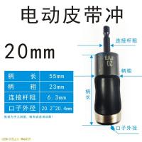 ราคา เครื่องเจาะรูพลาสติกเครื่องเจาะรูแบบไฟฟ้าเครื่องเจาะรูหนังเครื่องเจาะรูวัสดุไม้นิ่ม (14611758890)