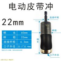 ราคา เครื่องเจาะรูพลาสติกเครื่องเจาะรูแบบไฟฟ้าเครื่องเจาะรูหนังเครื่องเจาะรูวัสดุไม้นิ่ม (14611758897)