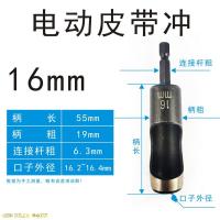 ราคา เครื่องเจาะรูพลาสติกเครื่องเจาะรูแบบไฟฟ้าเครื่องเจาะรูหนังเครื่องเจาะรูวัสดุไม้นิ่ม (14611758894)