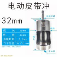 ราคา เครื่องเจาะรูพลาสติกเครื่องเจาะรูแบบไฟฟ้าเครื่องเจาะรูหนังเครื่องเจาะรูวัสดุไม้นิ่ม (17758408338)