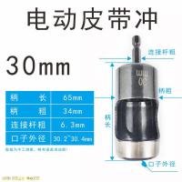 ราคา เครื่องเจาะรูพลาสติกเครื่องเจาะรูแบบไฟฟ้าเครื่องเจาะรูหนังเครื่องเจาะรูวัสดุไม้นิ่ม (17758408337)