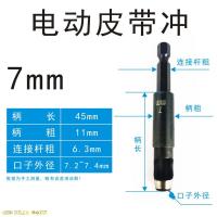 ราคา เครื่องเจาะรูพลาสติกเครื่องเจาะรูแบบไฟฟ้าเครื่องเจาะรูหนังเครื่องเจาะรูวัสดุไม้นิ่ม (14611758911)