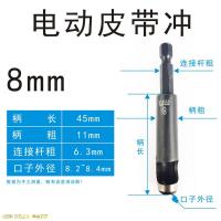 ราคา เครื่องเจาะรูพลาสติกเครื่องเจาะรูแบบไฟฟ้าเครื่องเจาะรูหนังเครื่องเจาะรูวัสดุไม้นิ่ม (14611758910)