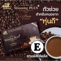 ราคา ขนาดทดลอง 1 ซอง โกโก้ โกโก้ลดน้ำหนัก โกโก้ มิ๊กซ์ โกโก้ลิโซ่ โกโก้ลดน้ำหนัก (12883056432)