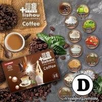 ราคา ขนาดทดลอง 1 ซอง โกโก้ โกโก้ลดน้ำหนัก โกโก้ มิ๊กซ์ โกโก้ลิโซ่ โกโก้ลดน้ำหนัก (12883056431)