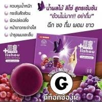 ราคา ขนาดทดลอง 1 ซอง โกโก้ โกโก้ลดน้ำหนัก โกโก้ มิ๊กซ์ โกโก้ลิโซ่ โกโก้ลดน้ำหนัก (12883056426)