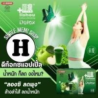 ราคา ขนาดทดลอง 1 ซอง โกโก้ โกโก้ลดน้ำหนัก โกโก้ มิ๊กซ์ โกโก้ลิโซ่ โกโก้ลดน้ำหนัก (12883056429)