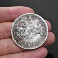 ราคา Bao ลาวของแท้เงินเก่าหยวนของสาธารณรัฐจีนสี่มังกรใหญ่ต่างประเทศเหรียญเงินเก่ามณฑลกวางตุ้ง Shuanglong Shouzi เหรียญหมวกสูงบินมังกร Qu Xulong (15362044968)