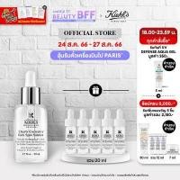 ราคา Exclusive Set ลุ้นตั๋วเครื่องบิน KIEHL S CLEARLY CORRECTIVE DARK SPOT SOLUTION 50ML คีลส์ เคลียร์ลี่ คอเรคทีฟ ดาร์ก สปอต โซลูชั่น เซรั่มปรับสีผิวให้สม่ำเสมอ ลดเลือ (2189394728)