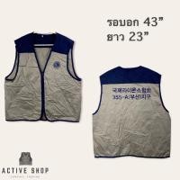 ราคา เสื้อกั๊ก ลดราคา เสื้อกั๊กทั่วไป เสื้อกั๊กใส่ตกปลา เสื้อกั๊กราคาถูก สภาพดี มือสอง (17429056811)