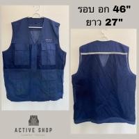 ราคา เสื้อกั๊ก ลดราคา เสื้อกั๊กทั่วไป เสื้อกั๊กใส่ตกปลา เสื้อกั๊กราคาถูก สภาพดี มือสอง (17429102188)