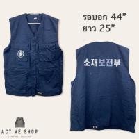 ราคา เสื้อกั๊ก ลดราคา เสื้อกั๊กทั่วไป เสื้อกั๊กใส่ตกปลา เสื้อกั๊กราคาถูก สภาพดี มือสอง (17429056819)