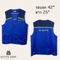 ราคา เสื้อกั๊ก ลดราคา เสื้อกั๊กทั่วไป เสื้อกั๊กใส่ตกปลา เสื้อกั๊กราคาถูก สภาพดี มือสอง (17429056815)