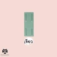 ราคา ที่แขวนปลั๊กไฟติดผนัง ที่ห้อยปลัํกไฟ ที่เก็บปลั๊กไฟ (16215794494)