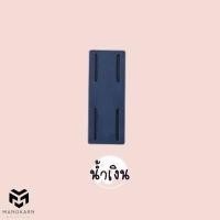 ราคา ที่แขวนปลั๊กไฟติดผนัง ที่ห้อยปลัํกไฟ ที่เก็บปลั๊กไฟ (16215794492)