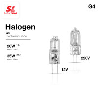 ราคา SL LIGHTING HALOGEN LAMP หลอดฮาโลเจน G4 รุ่น SL 9 G4 0 7 12V20W 9 G4 0 7 220V35W (9744637799)