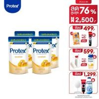 ราคา ส่งฟรี ขั้นต่ำ 99 โพรเทคส์ พรอพโพลิส ถุงเติม 400 มล รวม 4 ถุง ช่วยลดการสะสมของแบคทีเรีย ครีมอาบน้ำ สบู่อาบน้ำ Protex Propolis Refill 400ml Total 4 Bags Helps Reduce Bacteria (759320484)