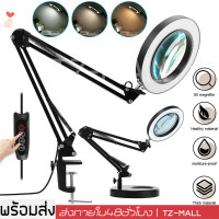 ราคา โคมไฟตั้งโต๊ะ ไฟอ่านหนังสือ กำลังขยาย 10 เท่า โคมไฟแว่นขยาย คลิปแว่นขยาย 10x ไฟ LED แบบหนีบโต๊ะ แบบพับได้ ปรับความสว่างได้ แว่นขยาย สำหรับห้องงาน ห้องนอน ศึกษาการทำงาน (19542023035)