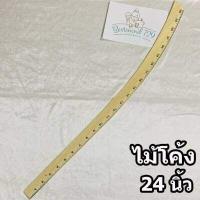 ราคา ไม้บรรทัด ไม้โค้ง ไม้ตรง มีหลายแบบ (17418439814)