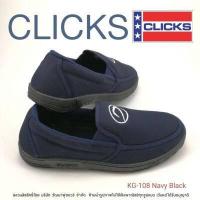 ราคา Clicks KG 108 รองเท้าผ้าใบสุภาพสตรีและสุภาพบุรุษ (18570216671)